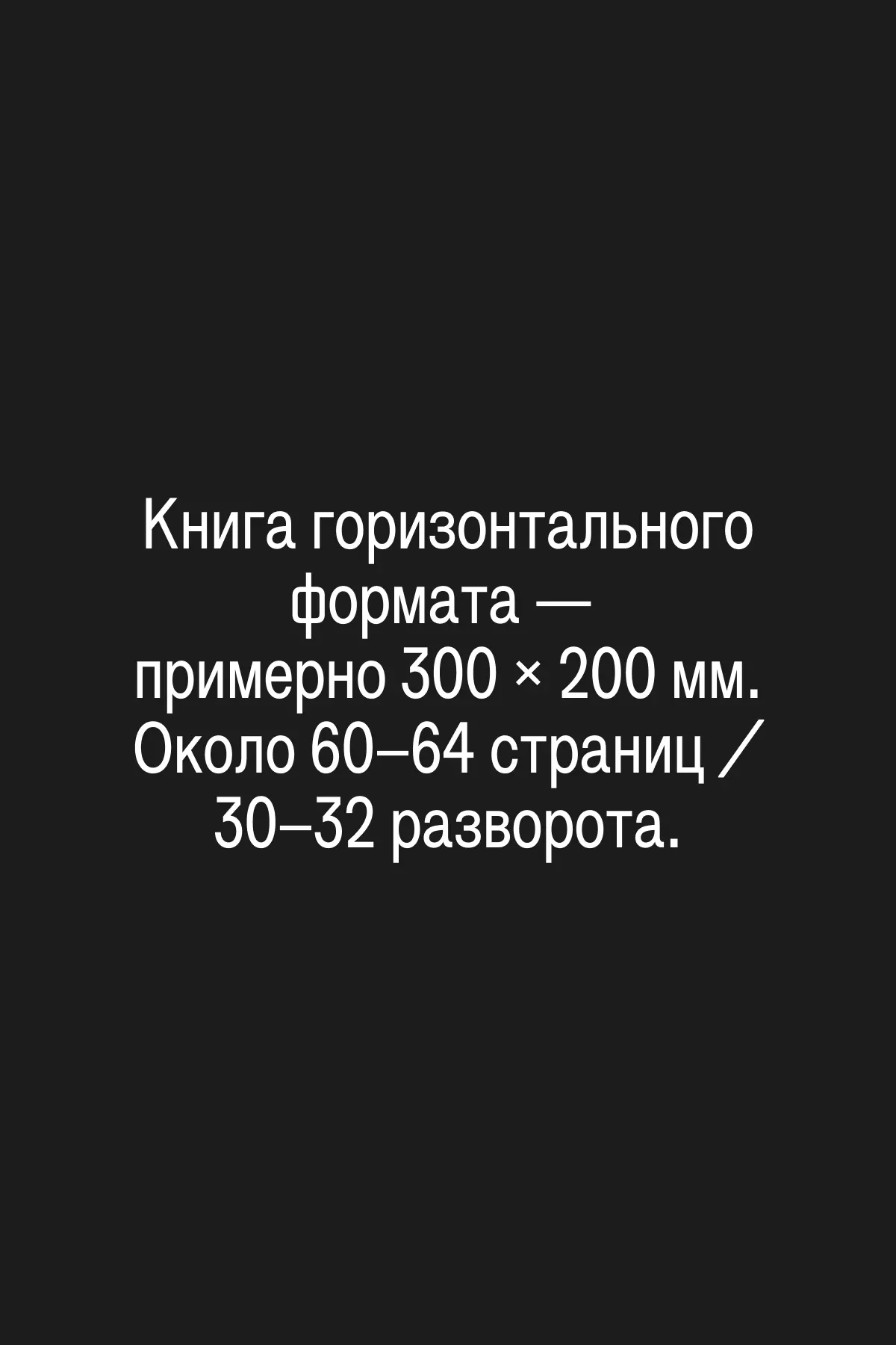 Ветер подул 13