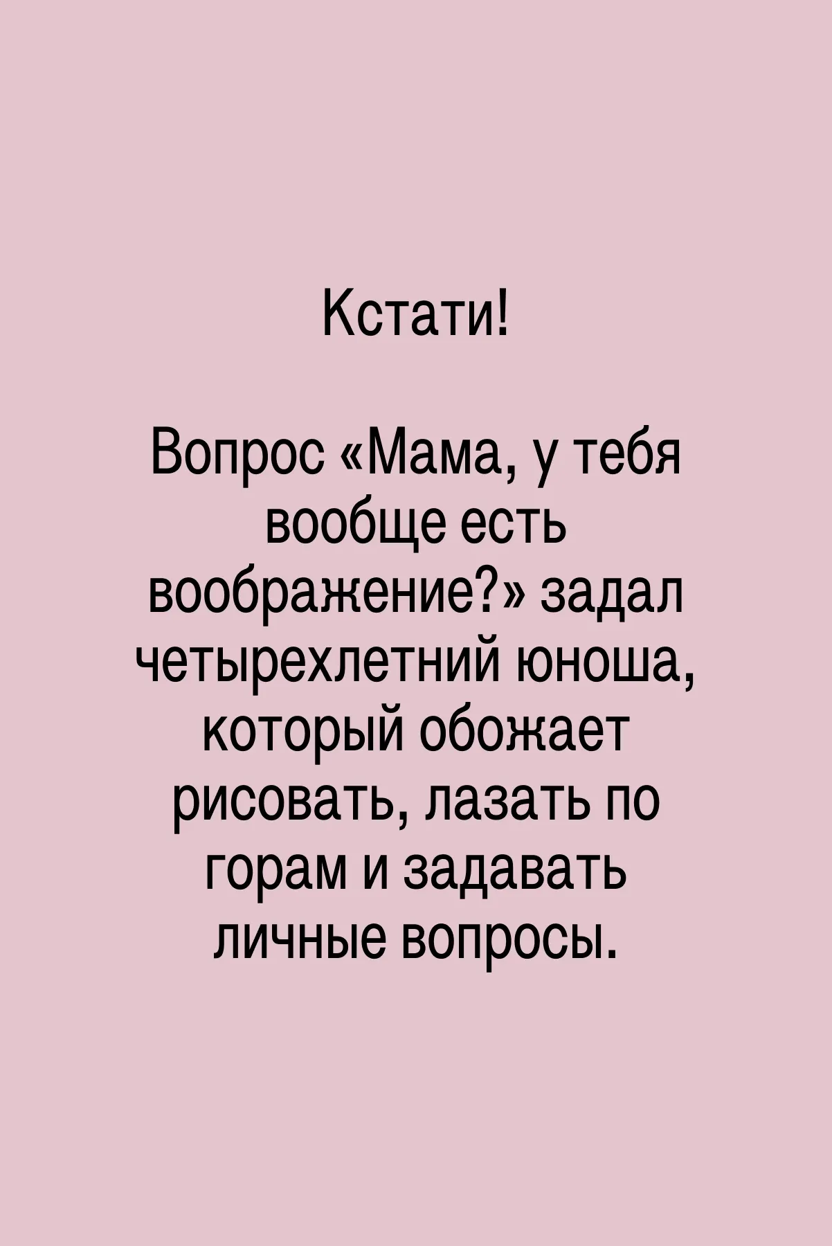 И ответ на этот вопрос: