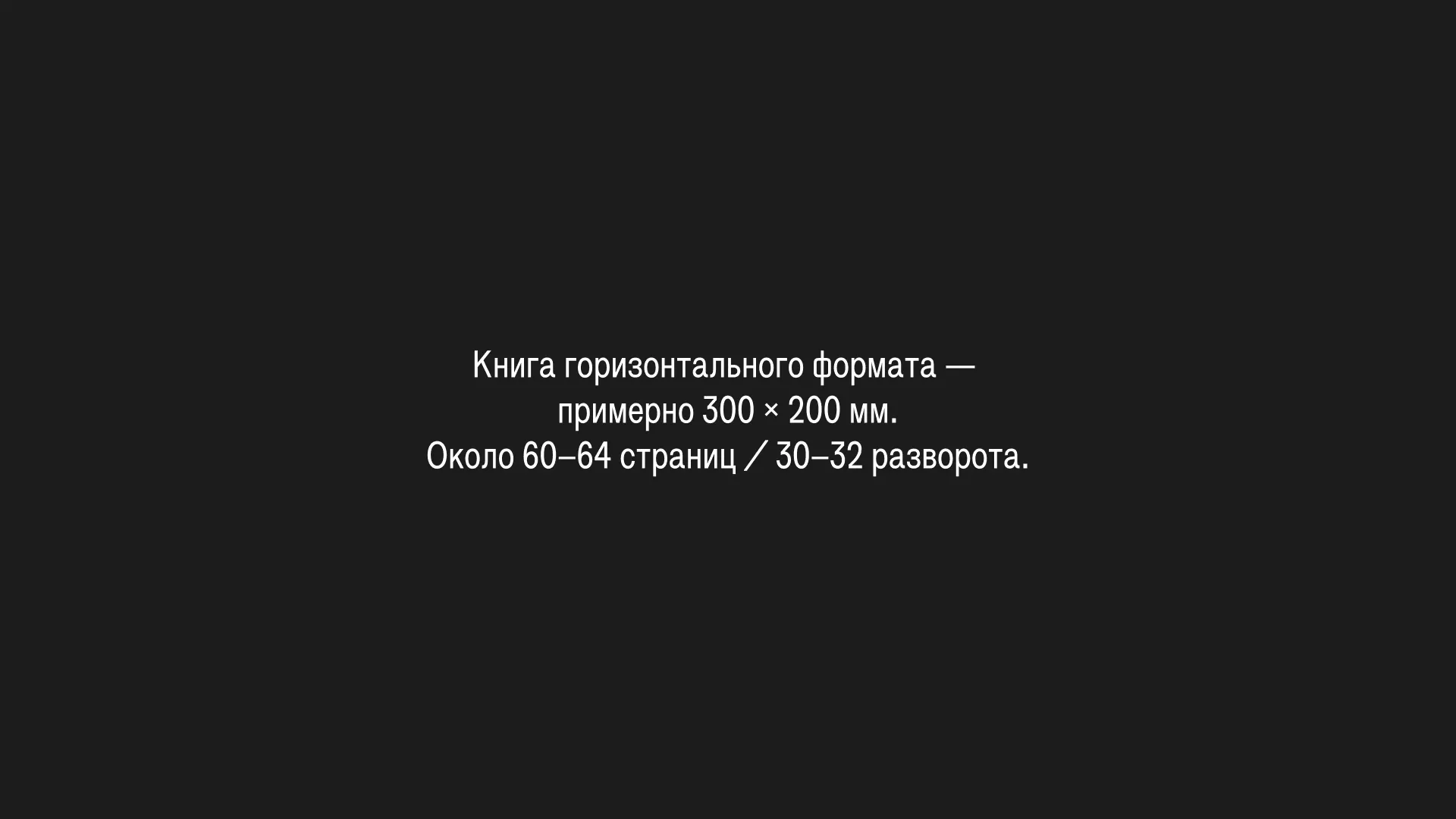 Ветер подул 12