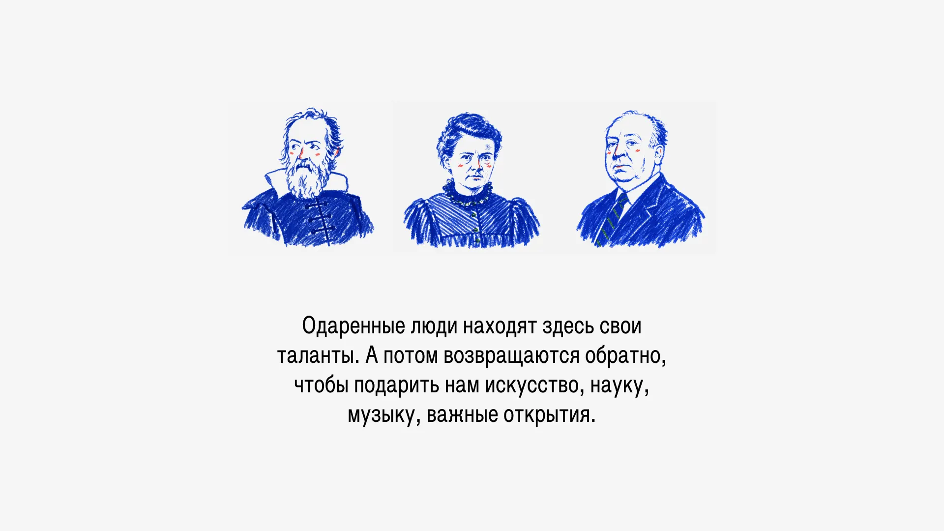 Но случилась беда! Дух Вдохнолеса сильно разозлился и проклял свой родной дом… А жители леса так испугались, что закопали дух под землю.