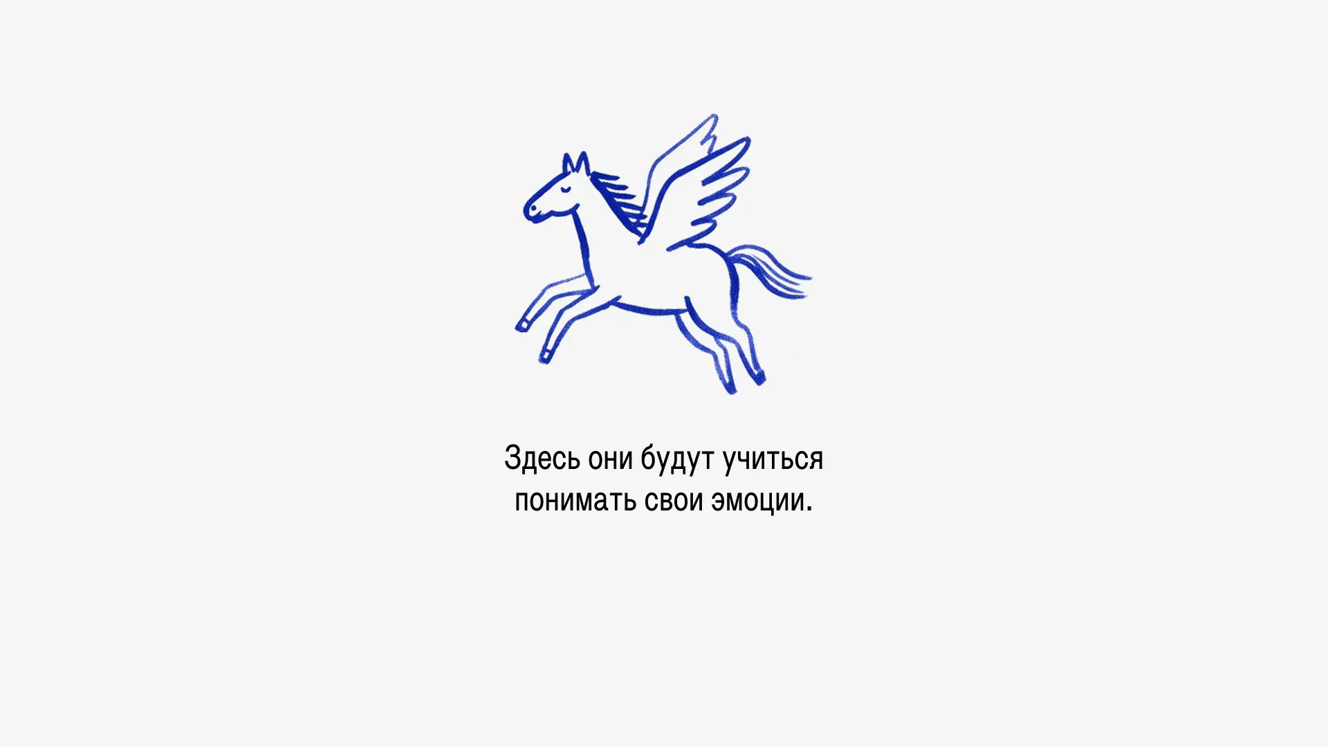 Прислушиваться к своему голосу…