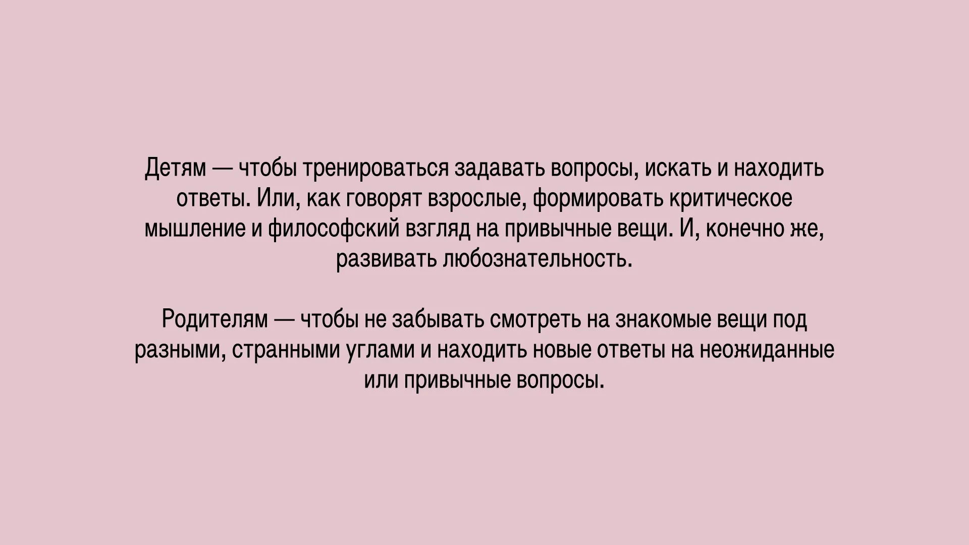 «Отлично!» — скажете вы. — «А зачем нужна такая книга?»